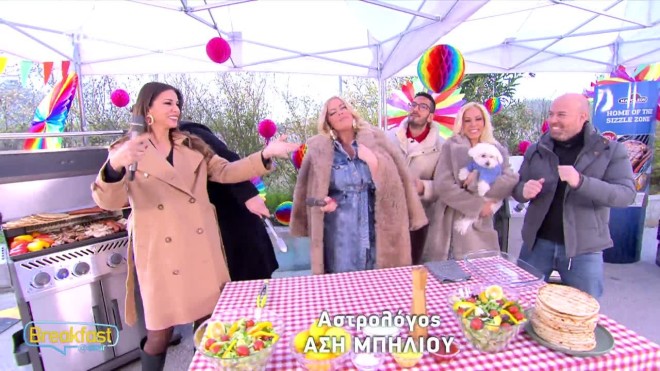 Το Breakfast@star τίμησε την Τσικνοπέμπτη