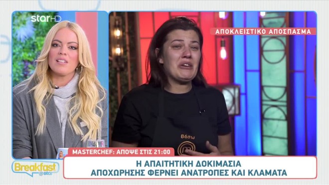 MasterChef: Σε αυτή τη δοκιμασία λάθος απάντηση σημαίνει «ξαφνικός θάνατος»
