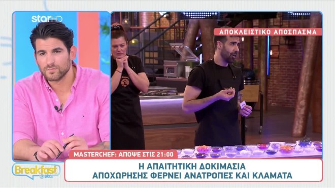 MasterChef: Σε αυτή τη δοκιμασία λάθος απάντηση σημαίνει «ξαφνικός θάνατος»
