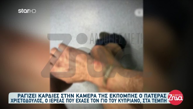 Τα εγκαύματα του Πυροσβέστη που επιχείρησε στα Τέμπη 