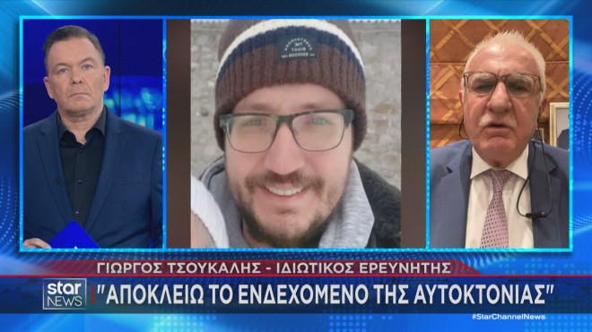 Τσούκαλης:«Αποκλείω Το Ενδεχόμενο Της Αυτοκτονίας Καλογήρου»
