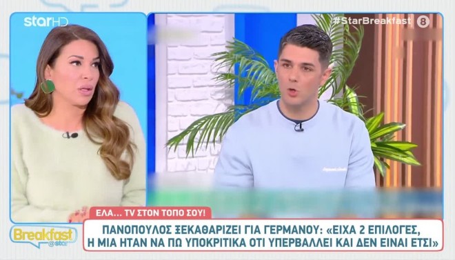 Ο Δημήτρης Πανόπουλος τοποθετήθηκε εκ νέου για όσα δήλωσε για τη Ναταλία Γερμανού
