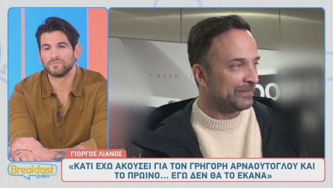 Ο Γιώργος Λιανός δεν κατάφερε να κρύψει τον εκνευρισμό του από τις τηλεοπτικές κάμερες