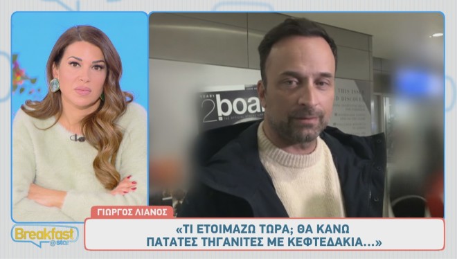 Γιώργος Λιανός: Ξεκαθάρισε ότι δε θέλει άλλο να λείπει από την Ελλάδα και την οικογένειά του