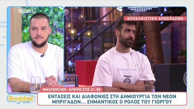 masterchef