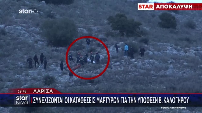 Βασίλης Καλογήρου: Για αρπαγή & δολοφονία μιλά η οικογένεια - Η ανακοίνωση