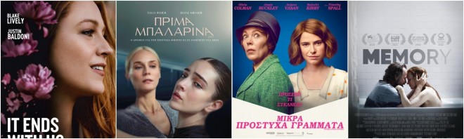 Mάρτιος στη Nova: Αφιέρωμα - ύμνος στις δυναμικές & εμπνευσμένες Γυναίκες