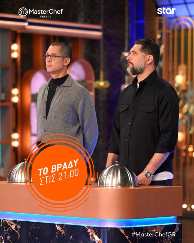 MasterChef: Νέος κανόνας, νέα beefs - «Θα γίνει ο χαμός!»