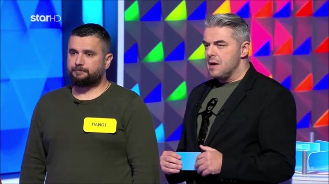 Τροχός της Τύχης: Λύσε τώρα τον γρίφο, μπορείς να τα καταφέρεις!