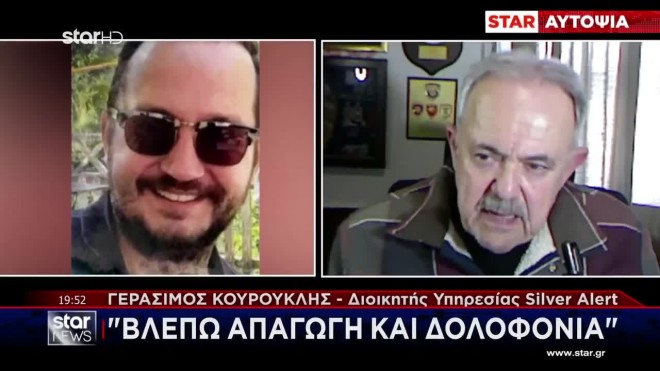 Τι λέει ο Κουρούκλης για τον Καλογήρου 