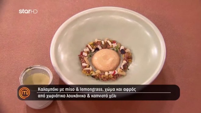 MasterChef: Κοντιζάς - Ιωαννίδης ενθουσιάστηκαν με 2 πιάτα!