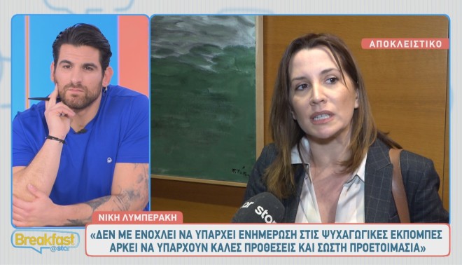 Η Νίκη Λυμπεράκη λέει «ναι» στις infotainment εκπομπές!
