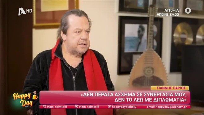 Γιάννης Πάριος: «Aπέτυχα ως σύζυγος, αλλά πέτυχα ως πατέρας»