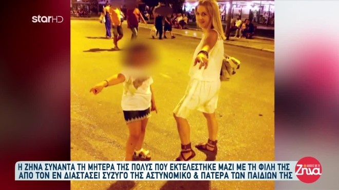 Διπλό έγκλημα στην Κηφισιά