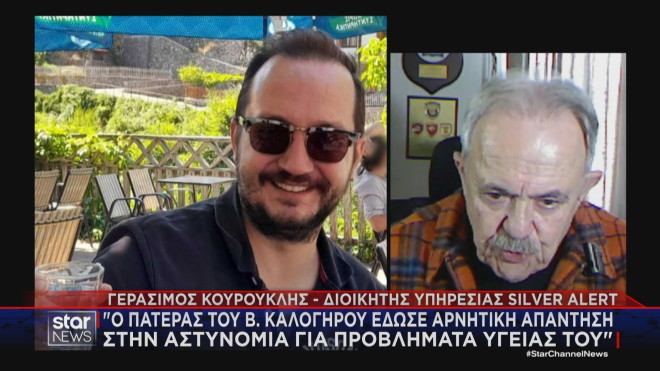 Γ. Κουρούκλής: Αρνητική απάντηση για τυχόν προβλήματα υγείας   
