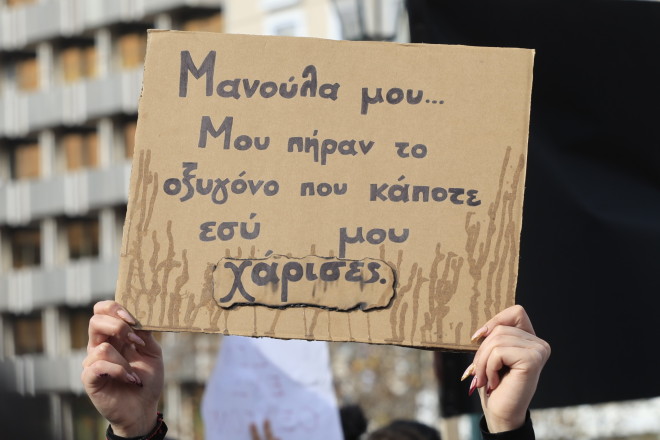 Τεράστια αναμένεται η συμμετοχή στις συγκεντρώσεις της Παρασκευής 28 Φεβρουαρίου για τα Τέμπη - Eurokinissi