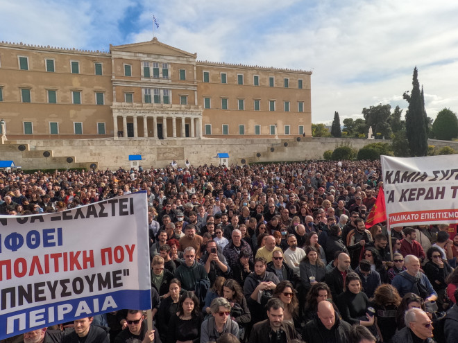 Στην απεργία της Παρασκευής για τα Τέμπη θα συμμετέχουν ΓΣΕΕ, ΑΔΕΔΥ, εκπαιδευτικοί, γιατροί, κ.α. - Eurokinissi
