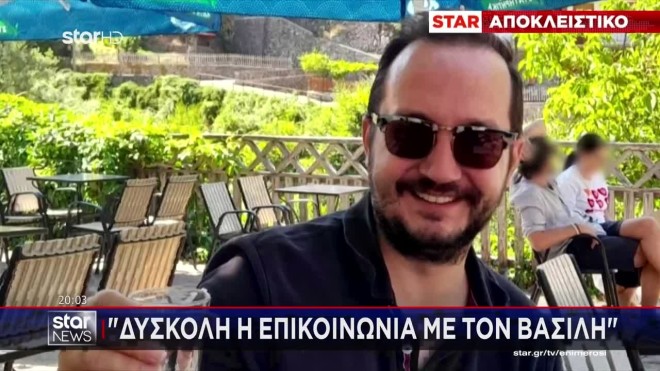 Βασίλης Καλογήρου: Στο STAR ο κτηνοτρόφος που τον βρήκε νεκρό