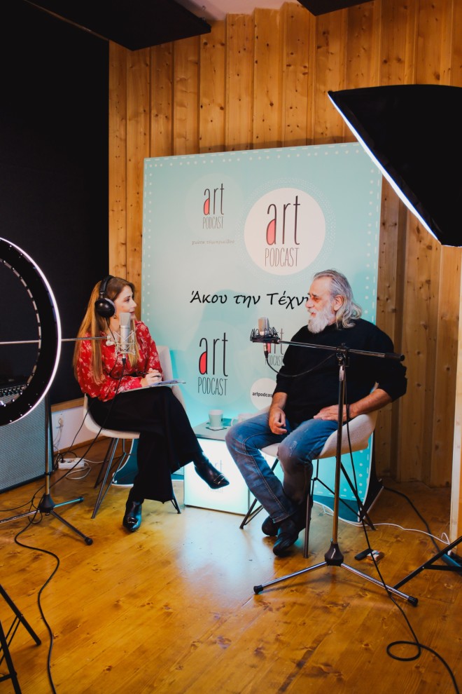Γιώργος Νινιός: Καλεσμένος στο Artpodcast της Γιώτας Τσιμπρικίδου