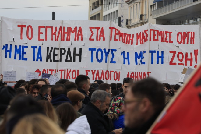 Τέμπη