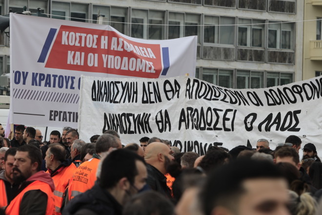 Πορεία Τέμπη