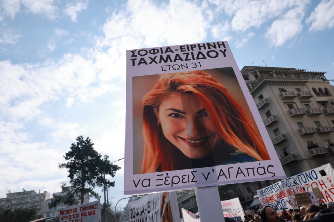 Τέμπη: Φωτογραφία θύματος σε πλακάτ στην πορεία της Θεσσαλονίκης