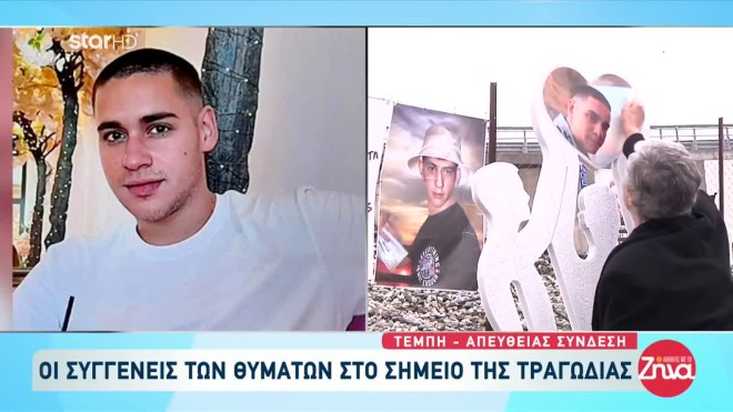 Τέμπη: Σπαρακτικές στιγμές στο σημείο της τραγωδίας - «Αθάνατοι»