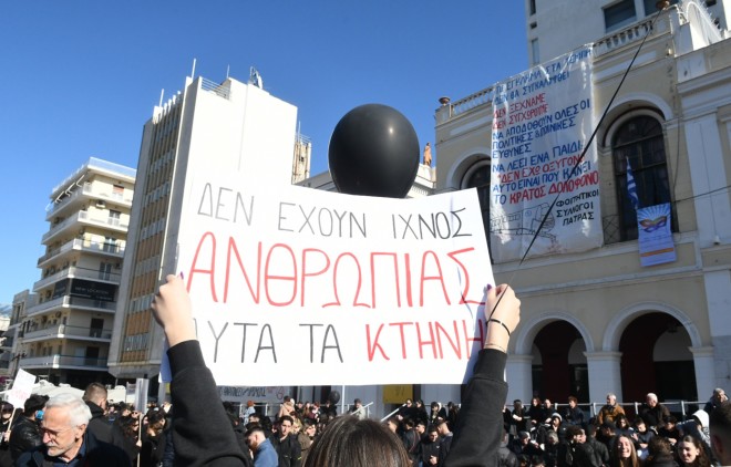 Πανό στη συγκέντρωση της Πάτρας για τα Τέμπη