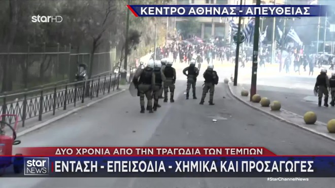 Τέμπη: Επεισόδια στη λεωφόρο Βουλιαγμένης