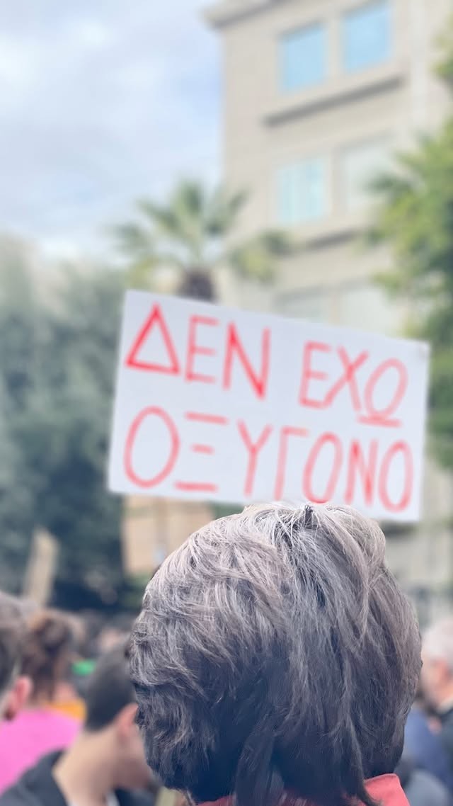 Μαραντίνης για τα επεισόδια στη συγκέντρωση για τα Τέμπη:«Δεν έχει οξυγόνο»