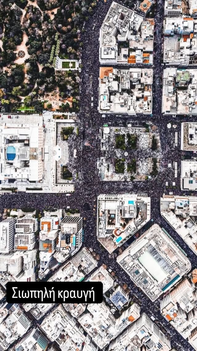 Μαραντίνης για τα επεισόδια στη συγκέντρωση για τα Τέμπη:«Δεν έχει οξυγόνο»