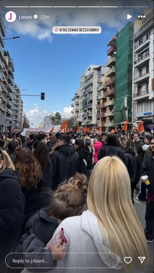 Ιωάννα Τούνη: Αγκαλιά με τον Πάρη στο συλλαλητήριο των Τεμπών