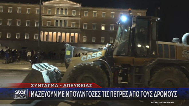 Τέμπη: Σπασμένα φανάρια, ξηλωμένα κάγκελα και καταστροφές σε κτίρια