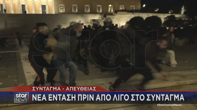 Τραυματισμοί, προσαγωγές και συλλήψεις ακολούθησαν αμέσως μετά τη συγκέντρωση για τα Τέμπη 