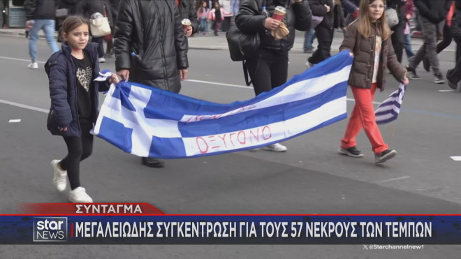 Mεγαλειώδης ήταν η σημερινή ειρηνική συγκέντρωση για την ασύλληπτη τραγωδία των Τεμπών