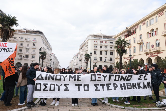 Θεσσαλονίκη Τέμπη Συλλαλητήριο 