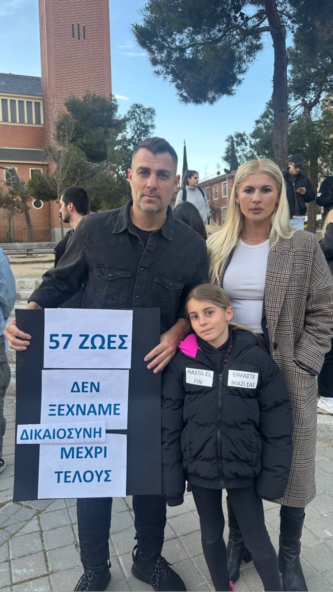 Χανταμπάκης - Πηλιάκη: Πραγματοποίησαν διαδήλωση στη Μαδρίτη για τα Τέμπη