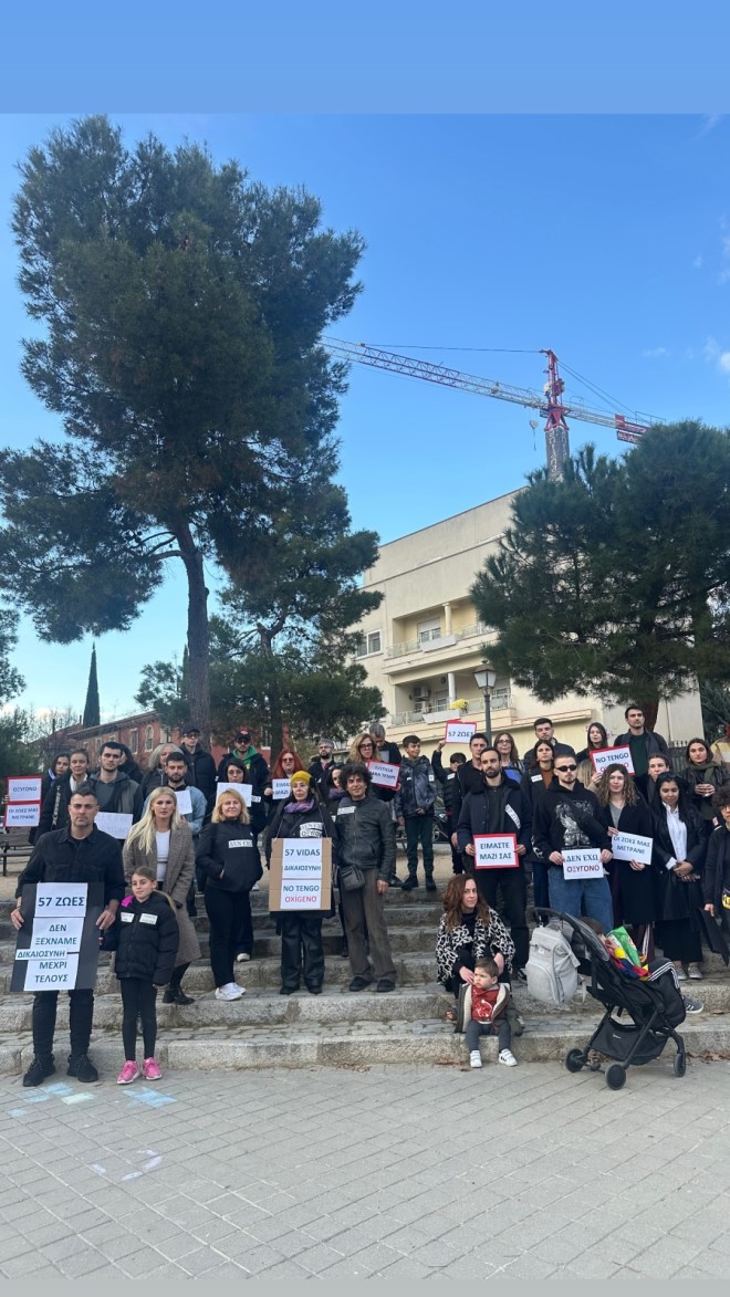 Χανταμπάκης - Πηλιάκη: Πραγματοποίησαν διαδήλωση στη Μαδρίτη για τα Τέμπη