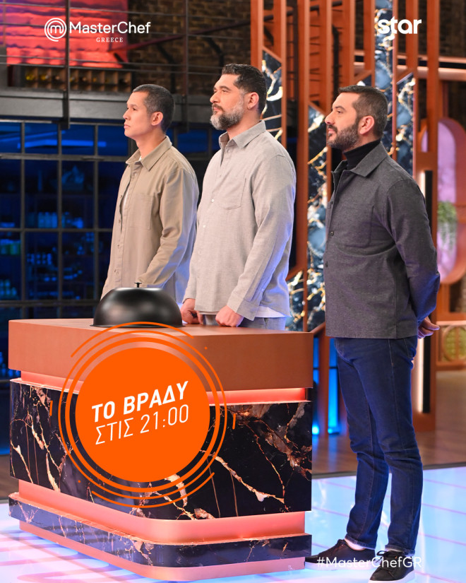 MasterChef: Η σημερινή αποχώρηση θα προκαλέσει ανάμικτα συναισθήματα