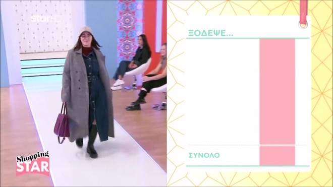 Το look της Μαρίας που ενθουσίασε την Ηλιάνα Παπαγεωργιου