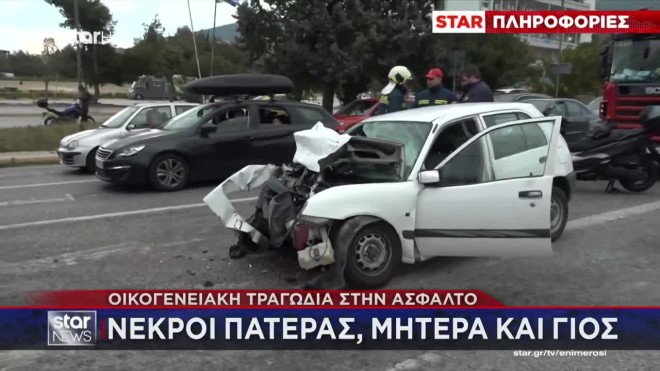 κατεχακη