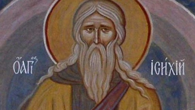 Εορτολόγιο 6 Μαρτίου: Δείτε ποιοι γιορτάζουν σήμερα
