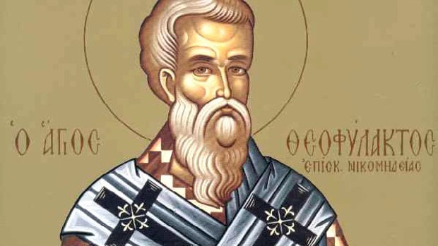 Εορτολόγιο 8 Μαρτίου: Δείτε ποιοι γιορτάζουν σήμερα