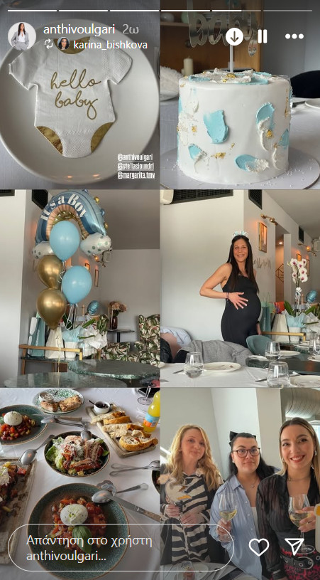 Ανθή Βούλγαρη: Το παραμυθένιο baby shower πάρτι λίγο πριν γεννήσει!