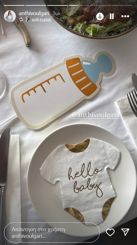 Ανθή Βούλγαρη: Το παραμυθένιο baby shower πάρτι στο σπίτι της!
