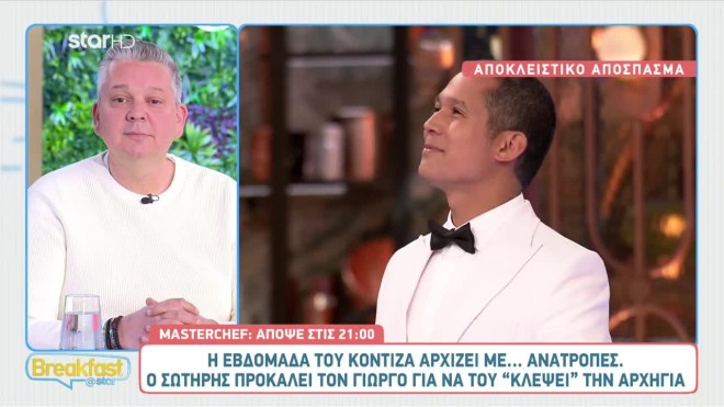 «Να σου φέρω το όμποε;»: Τρολάρουν τον Κοντιζά για το σμόκιν στο MasterChef