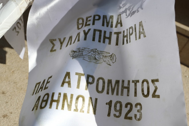 Κηδεία Αλέξη Κούγια: Συγκινημένος ο αδερφός του στο τελευταίο «αντίο»