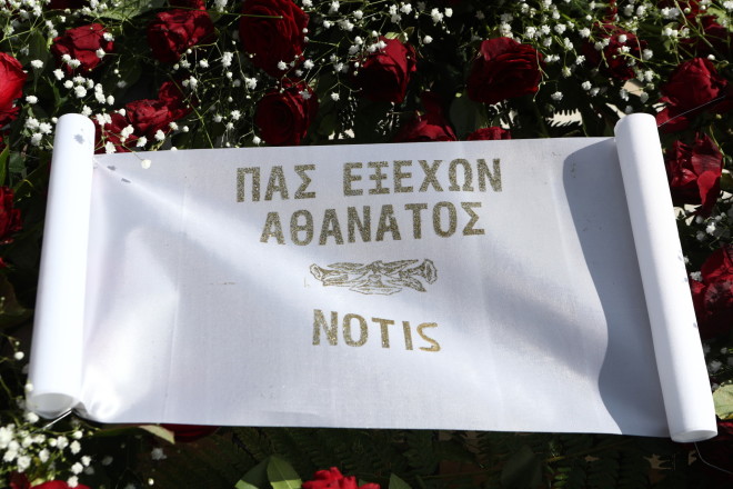 Κηδεία Αλέξη Κούγια: Συγκινημένος ο αδερφός του στο τελευταίο «αντίο»