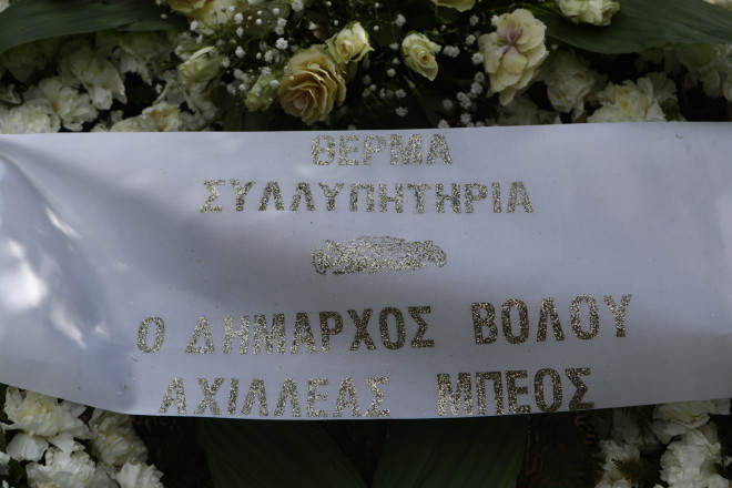 Κηδεία Αλέξη Κούγια: Συγκινημένος ο αδερφός του στο τελευταίο «αντίο»