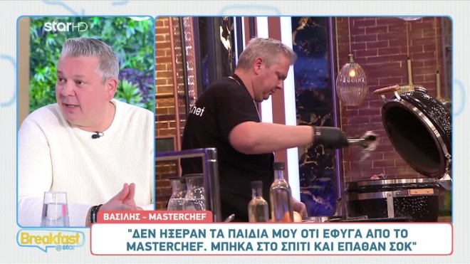 MasterChef Βασίλης: «Μου έλεγαν ''πού πας; είσαι μεγάλος, έχεις κιλά''»
